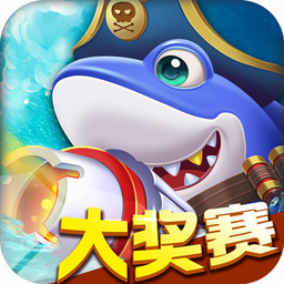 深海水族馆内购破解版最新版