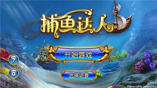 芭比之梦想豪宅游戏正版2025最新版